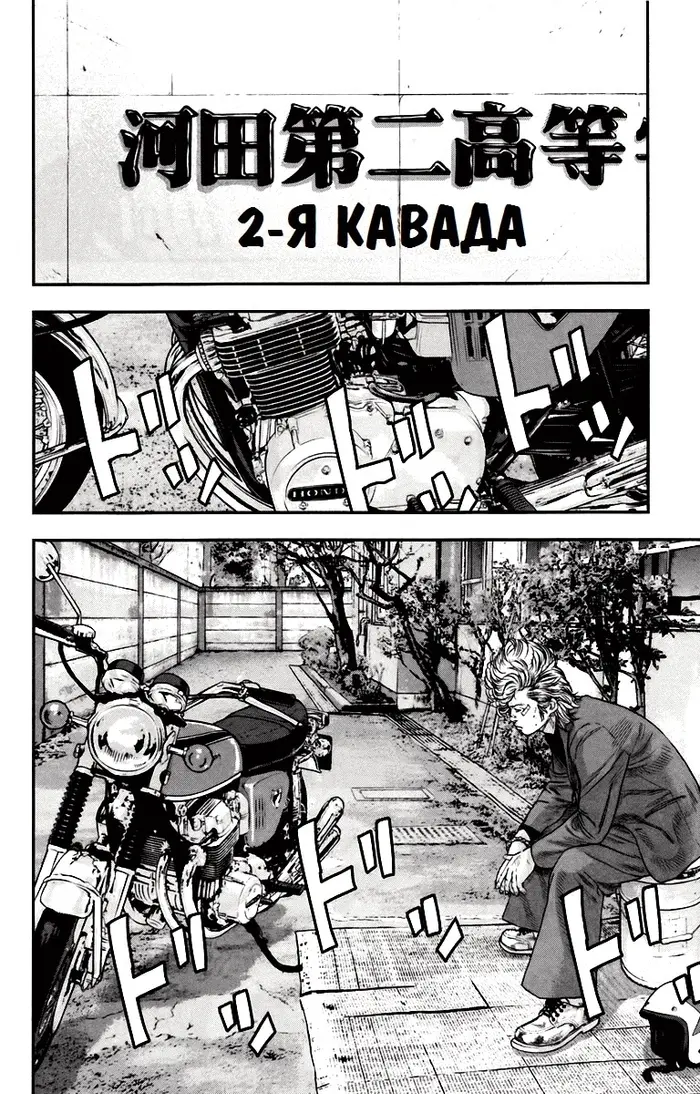 Страница 10