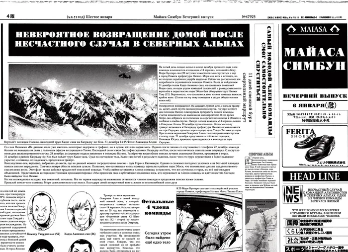 Страница 2