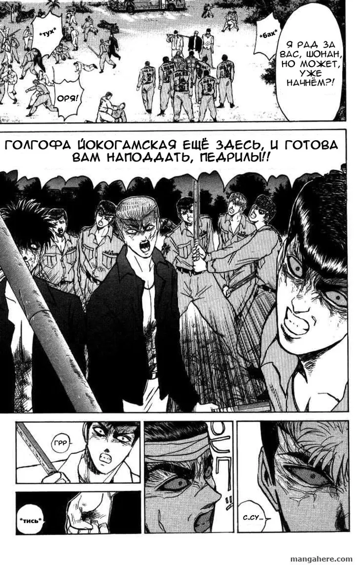Страница 9