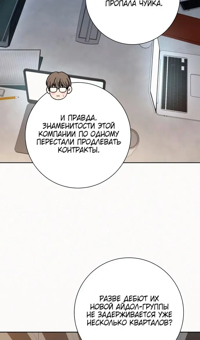 Страница 82