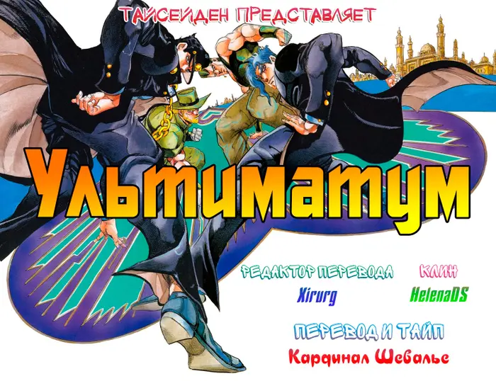 Страница 1