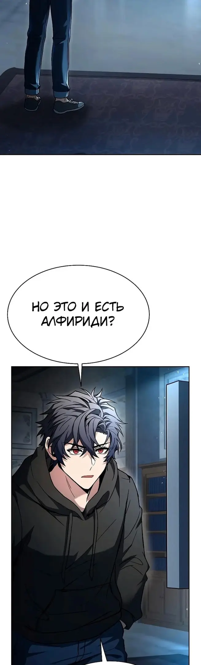 Страница 38