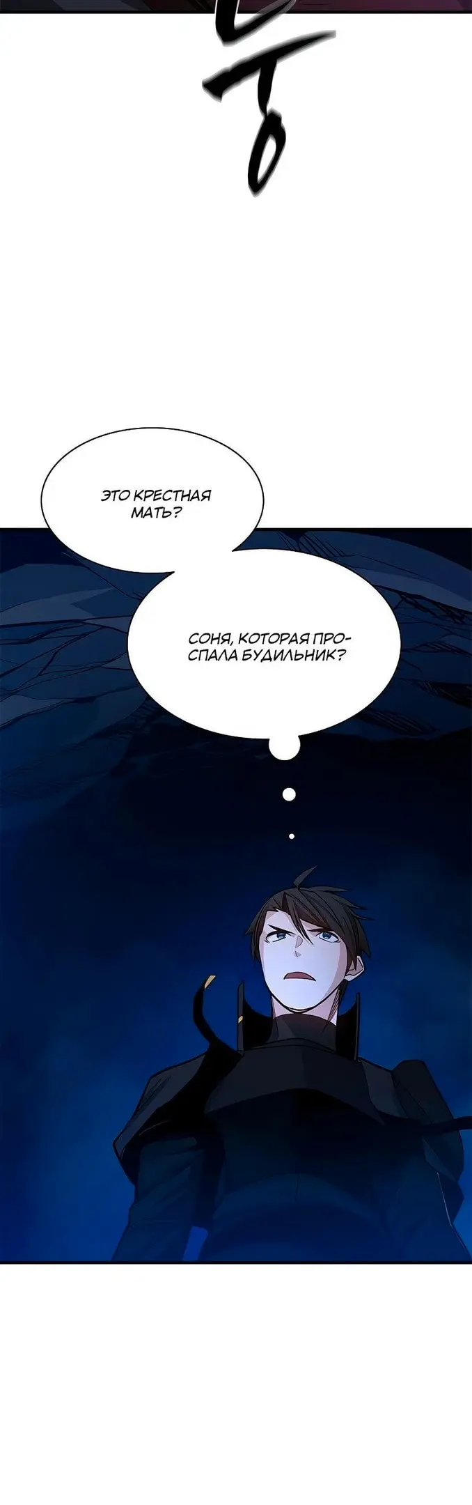 Страница 47