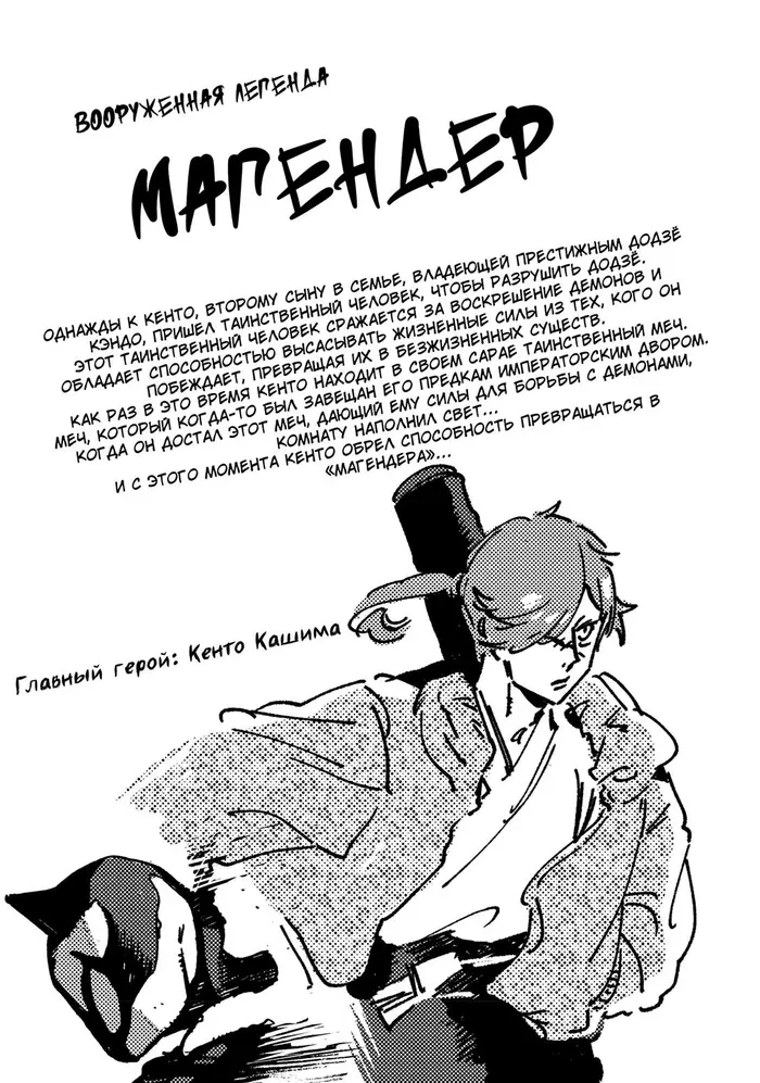 Страница 31