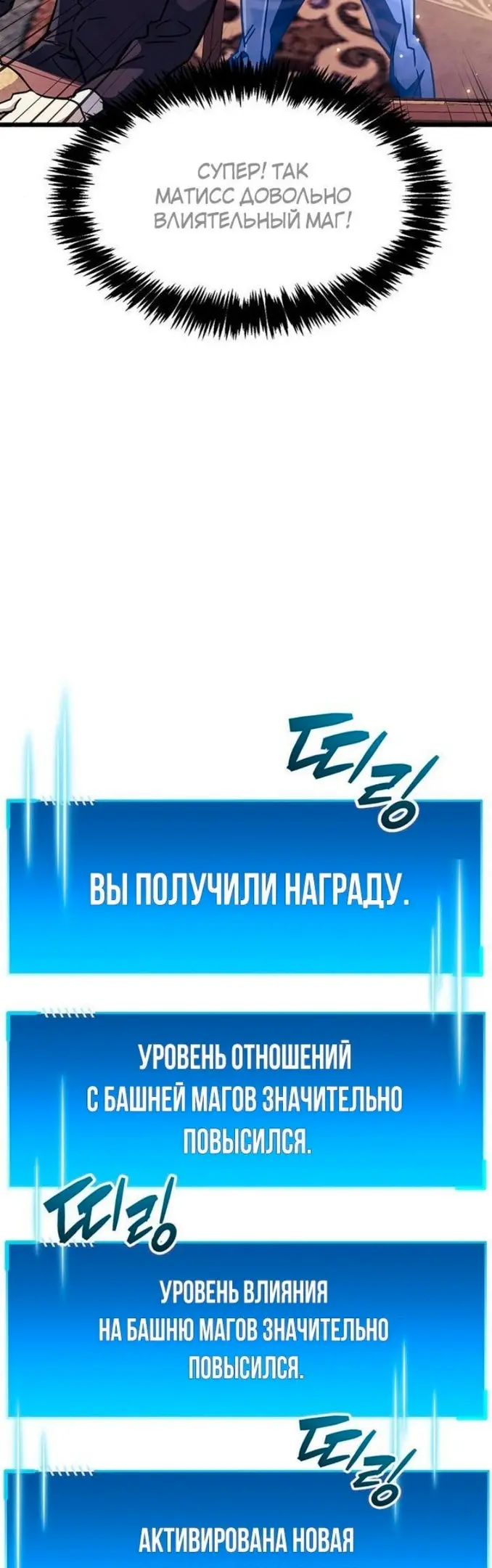 Страница 66