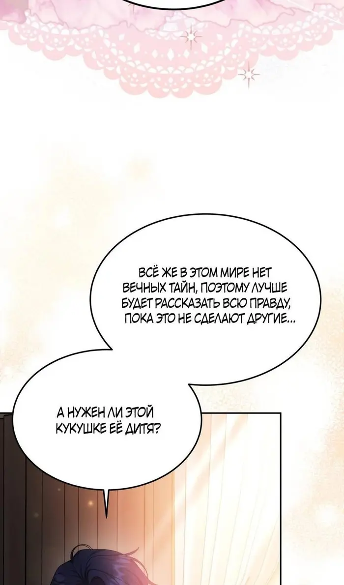 Страница 95