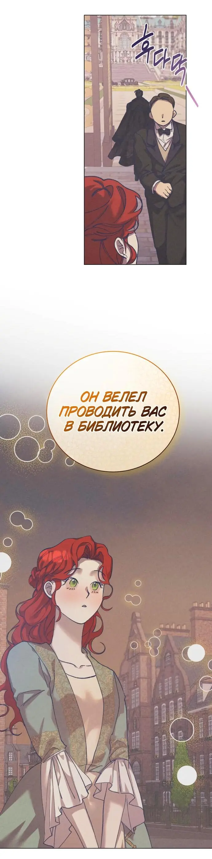 Страница 44