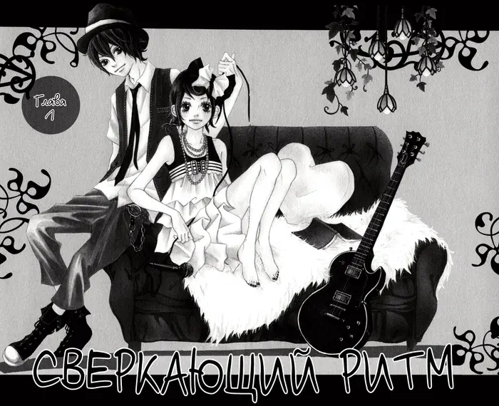Страница 4