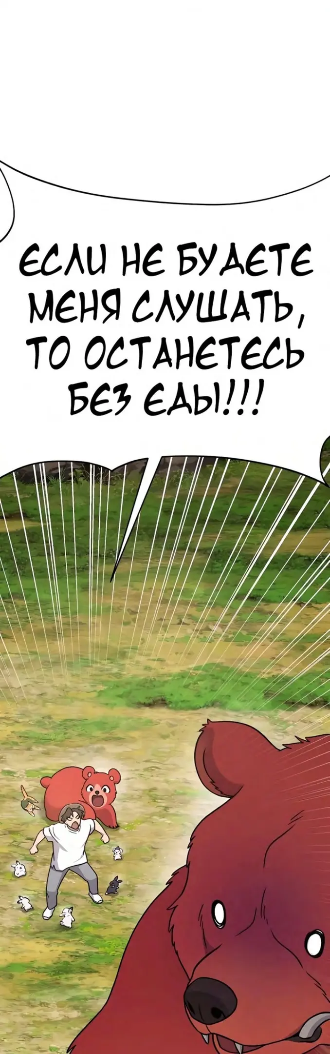 Страница 67