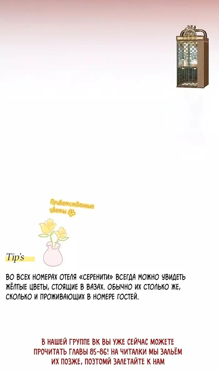 Страница 109