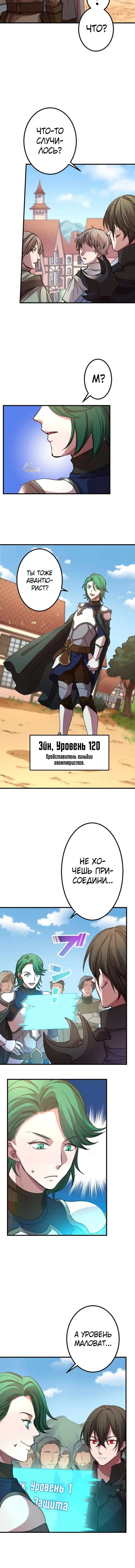 Страница 5
