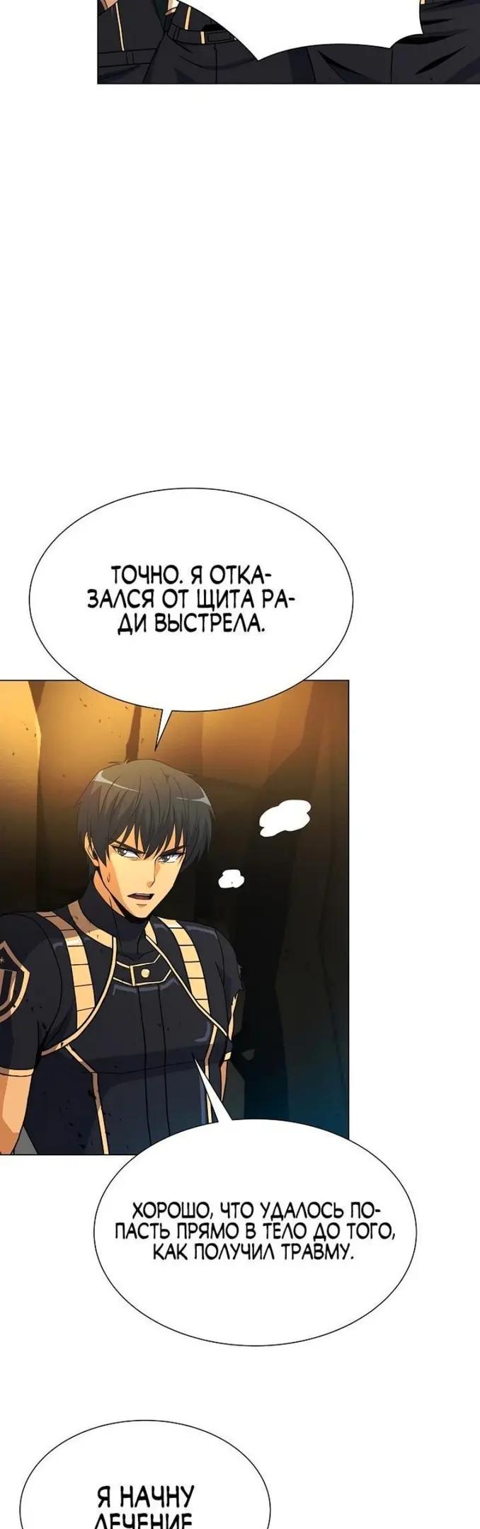Страница 49