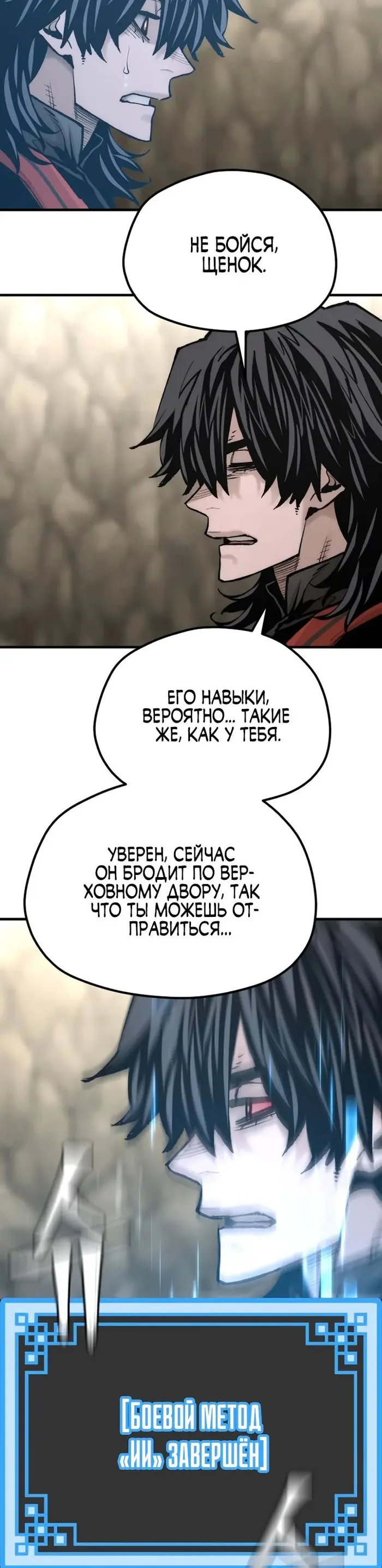 Страница 50