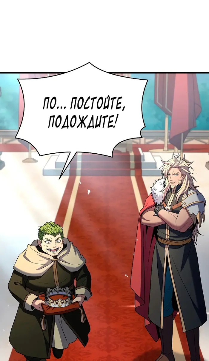 Страница 45