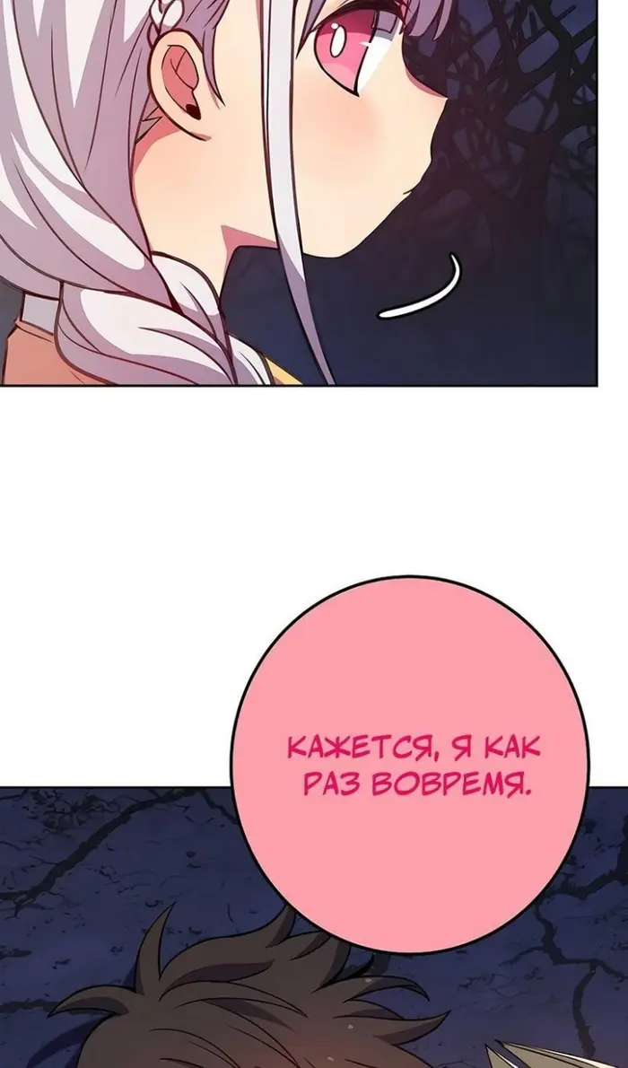 Страница 63