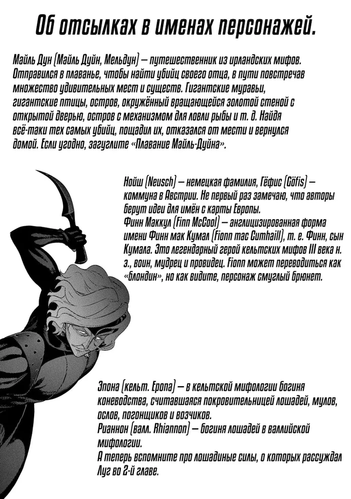 Страница 31