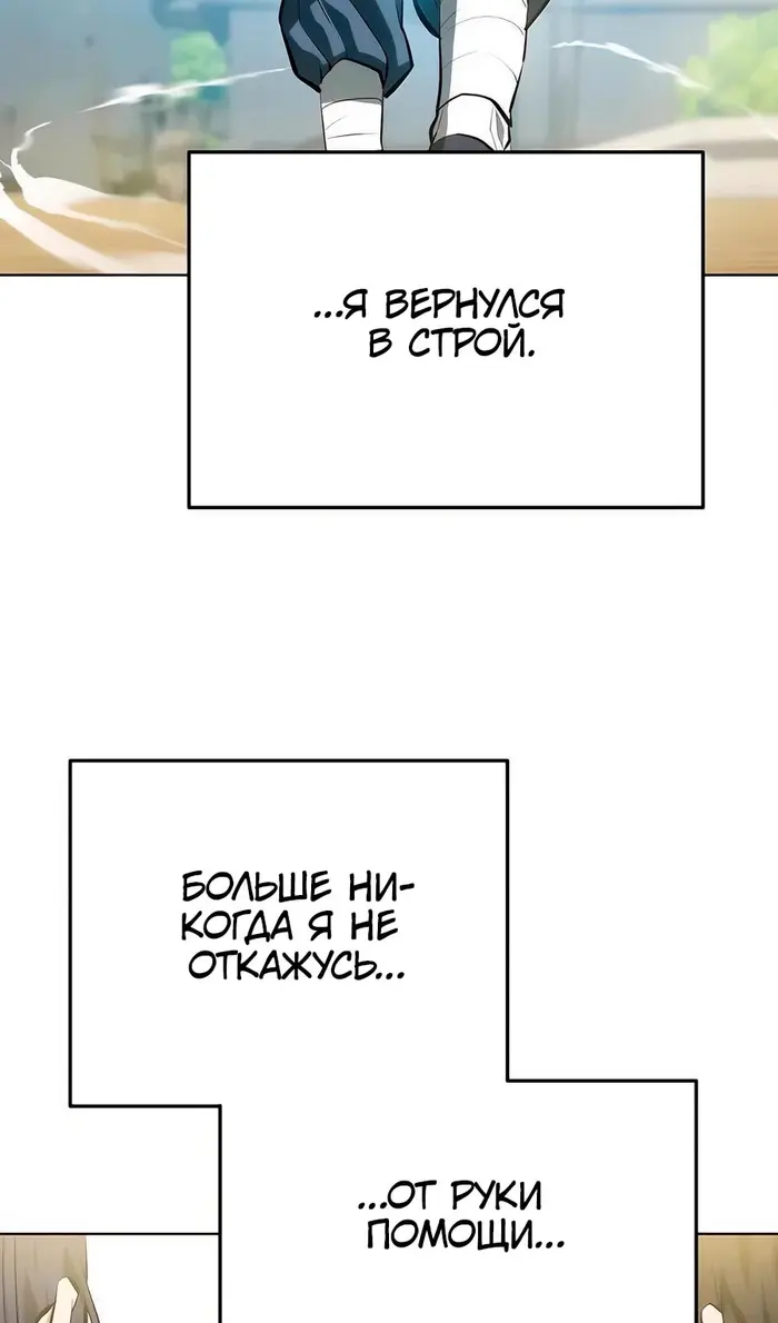 Страница 70