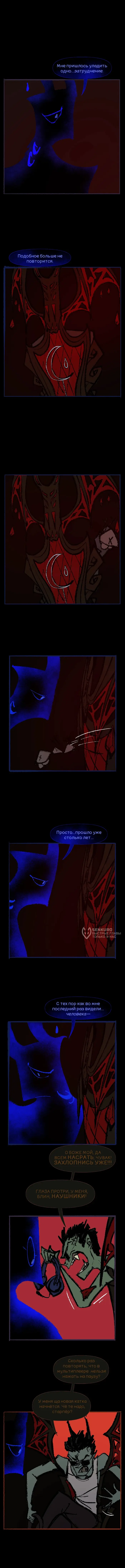 Страница 2