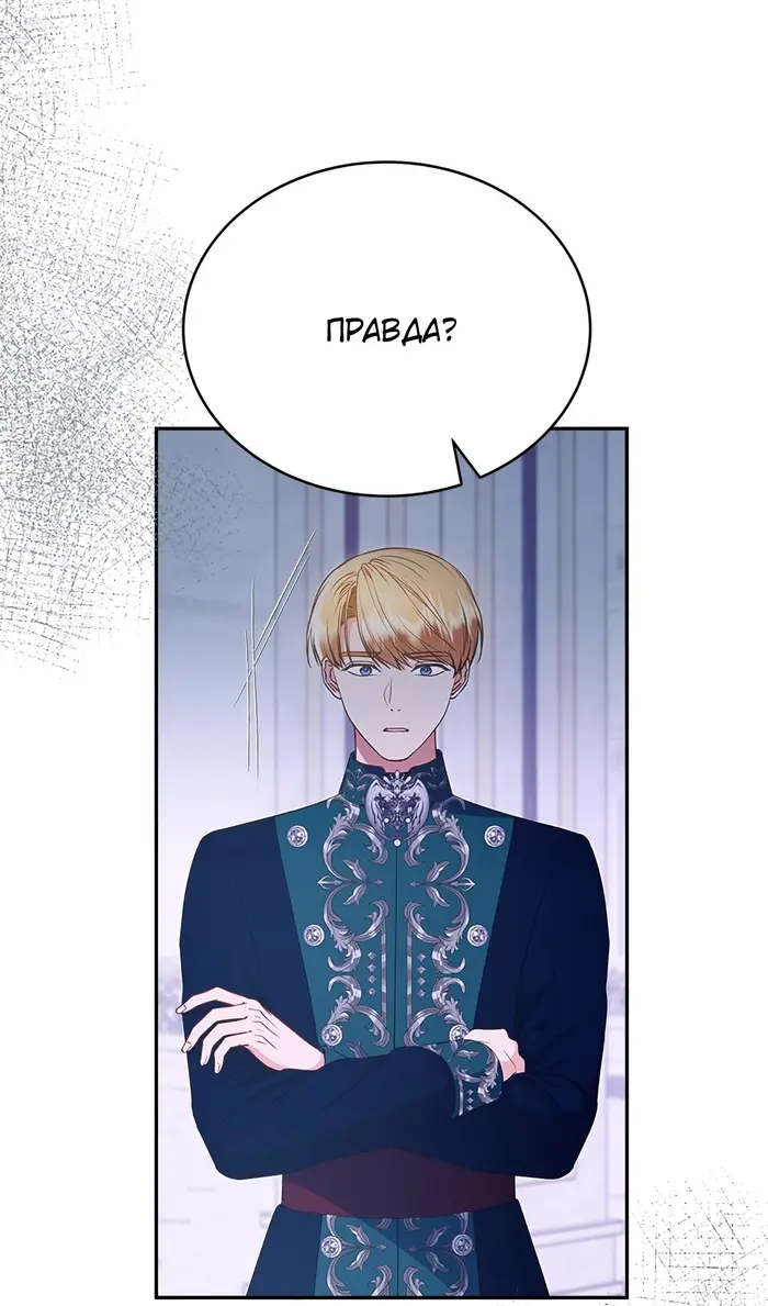 Страница 66