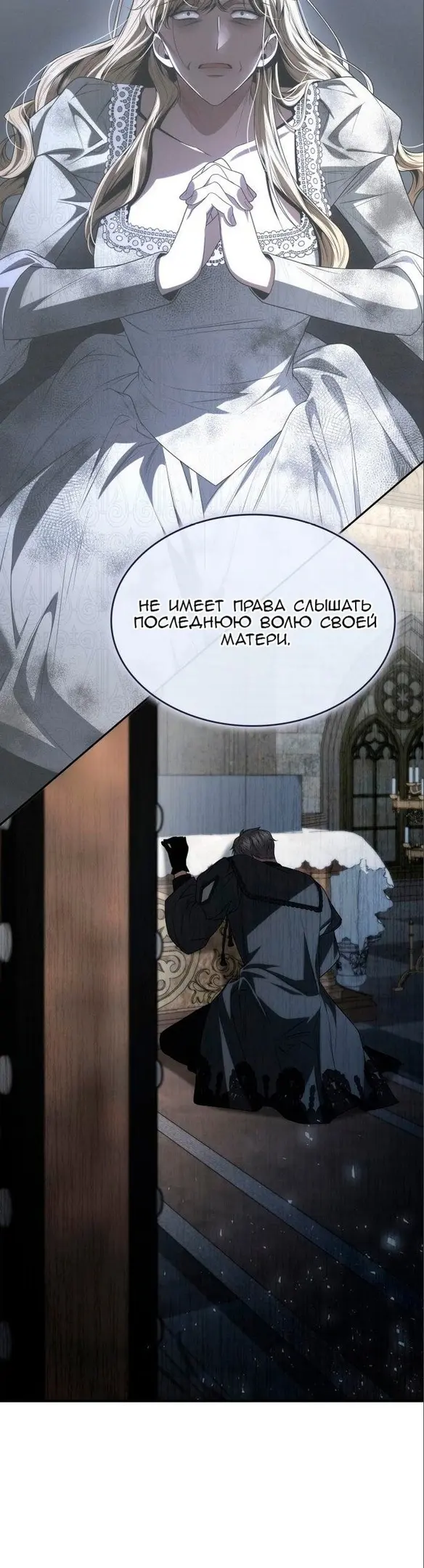 Страница 46