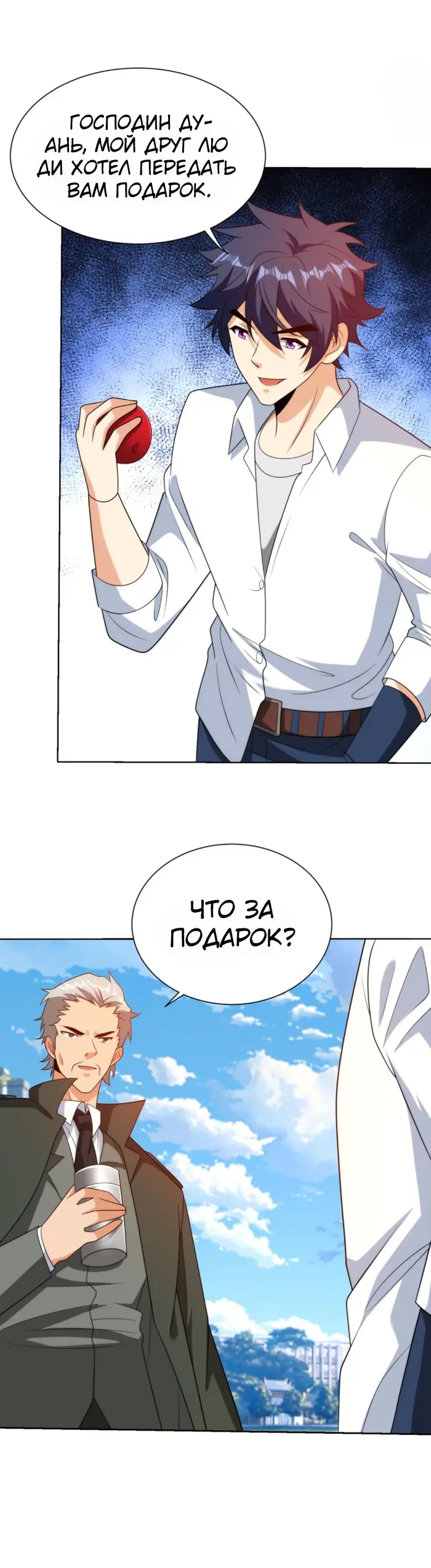 Страница 1