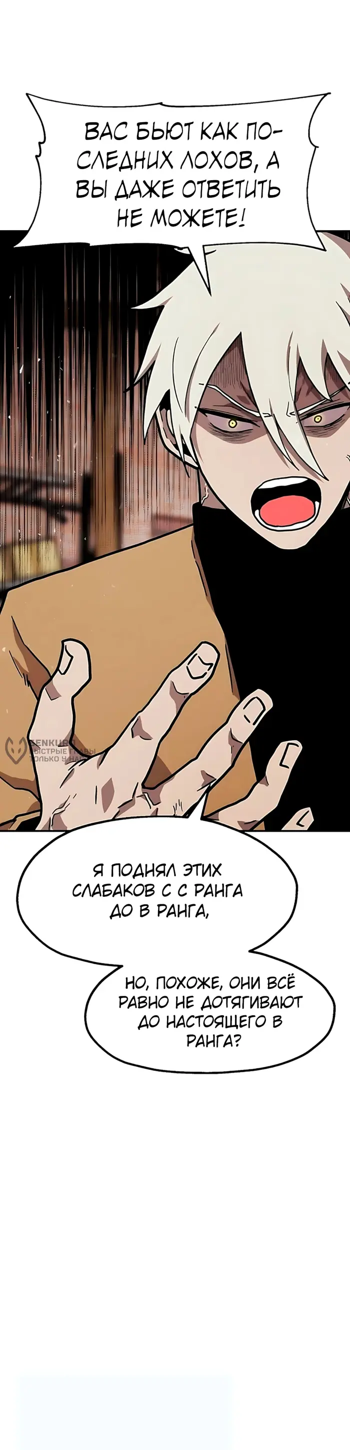 Страница 50