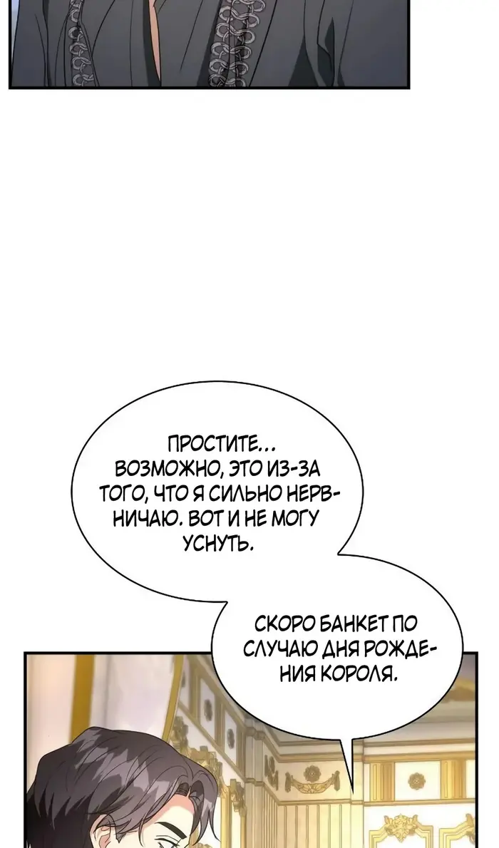 Страница 77