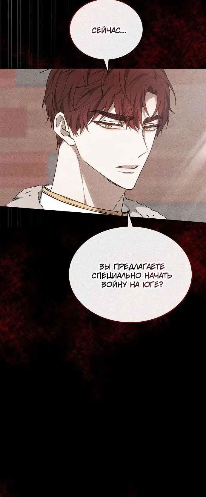 Страница 62