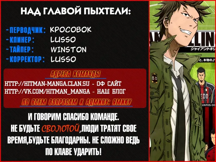 Страница 23