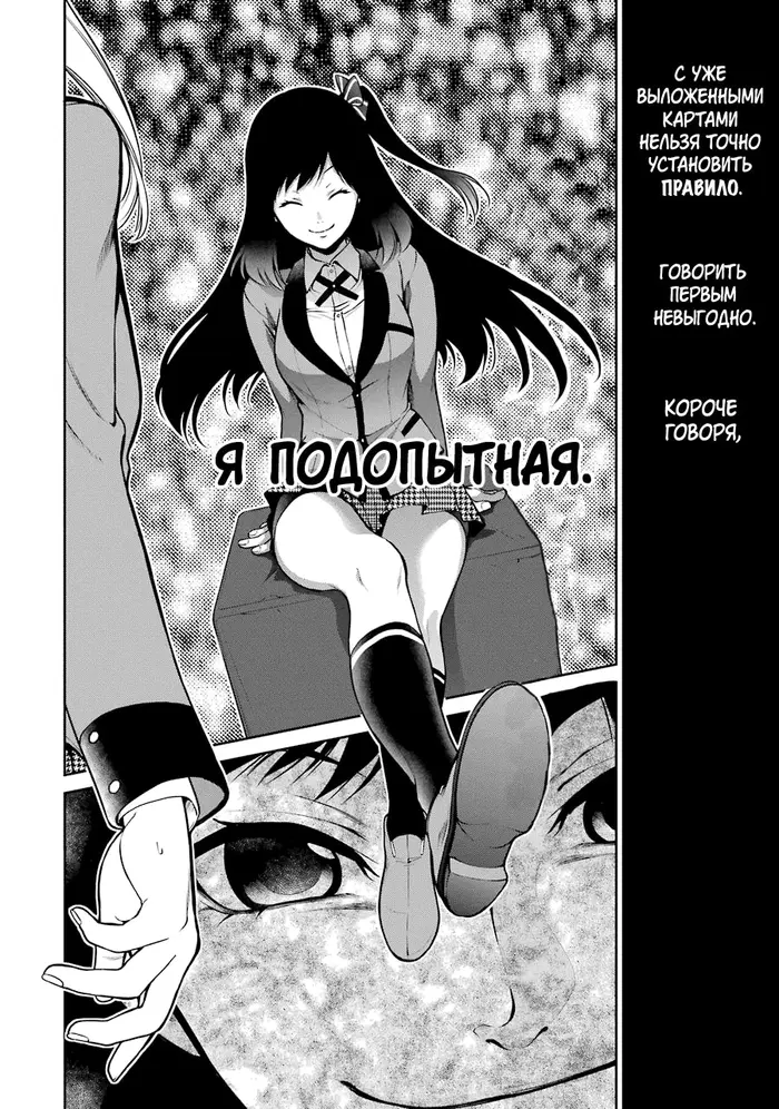 Страница 33