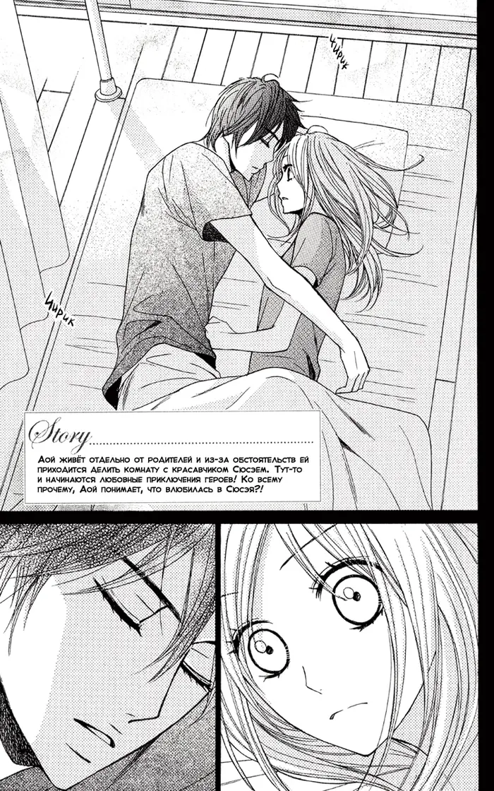 Страница 7