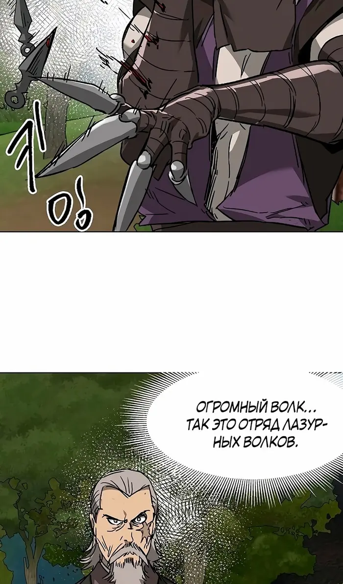 Страница 126