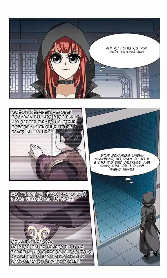 Страница 13