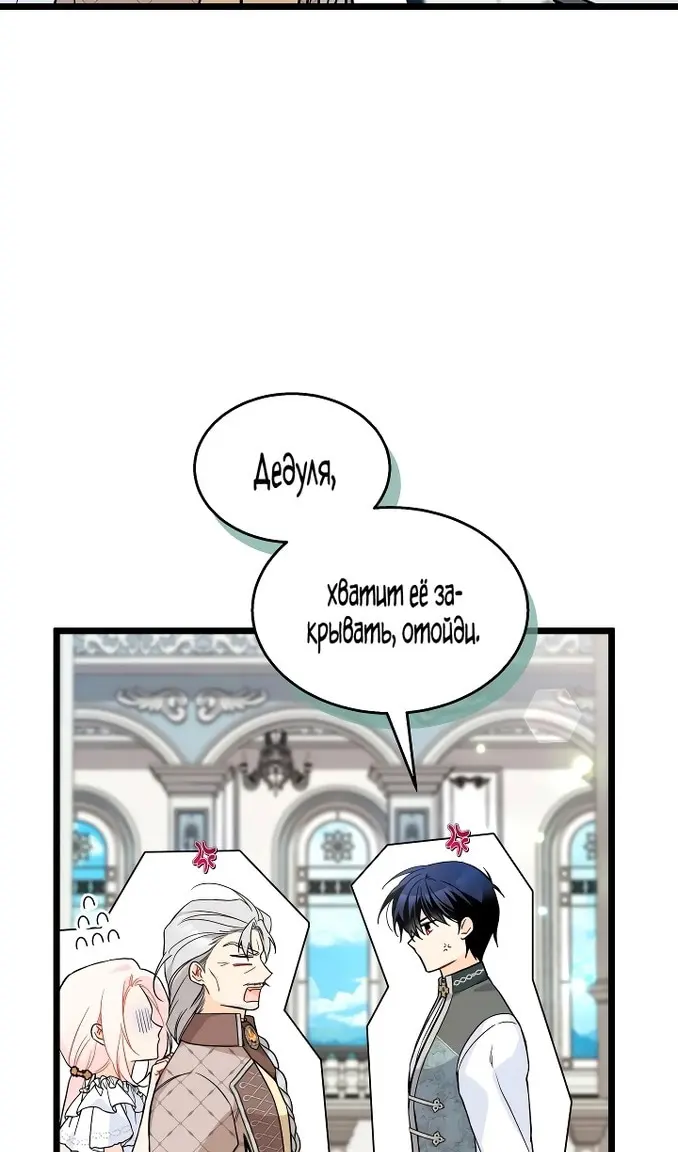 Страница 47