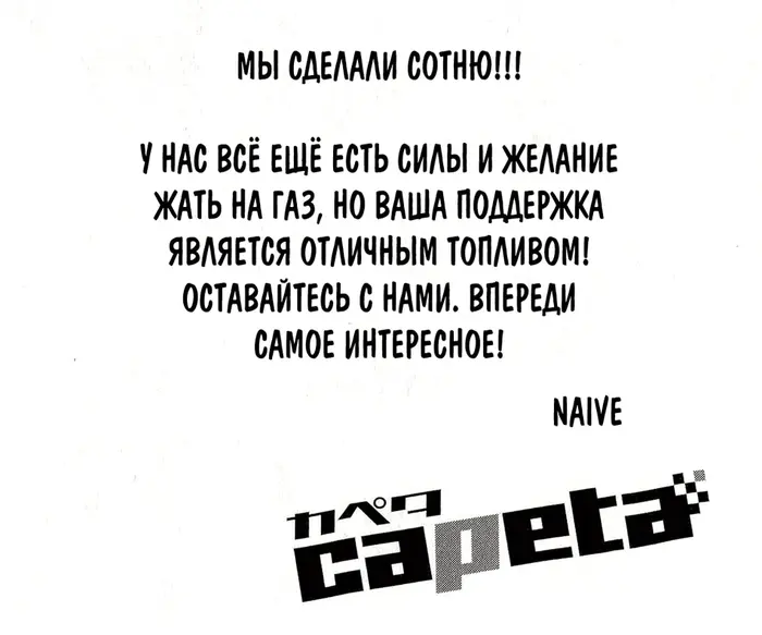 Страница 53