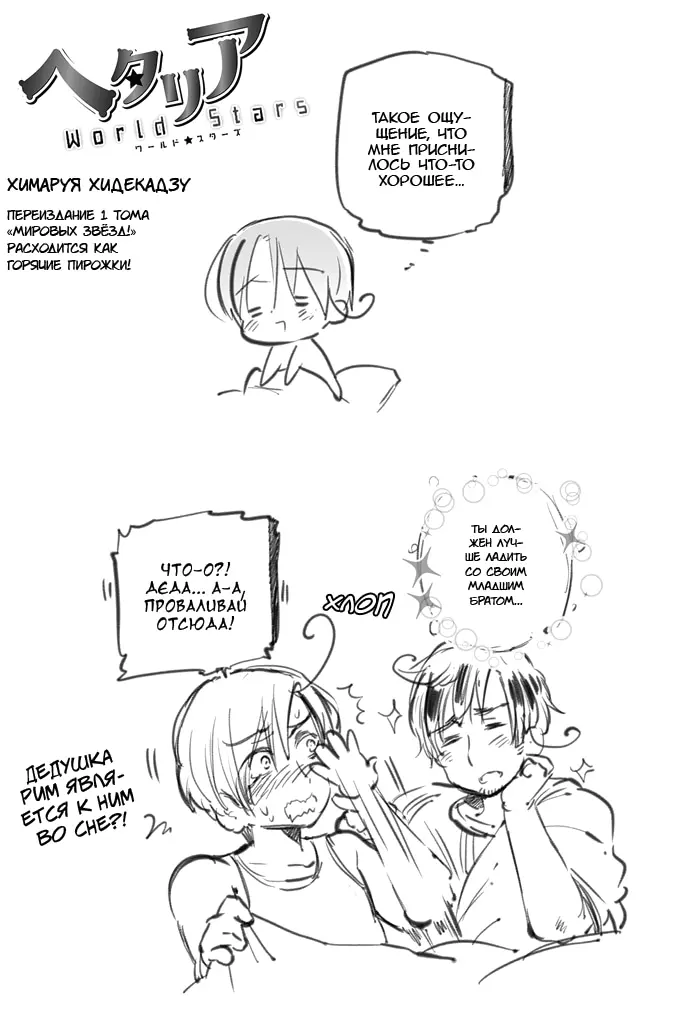 Страница 1