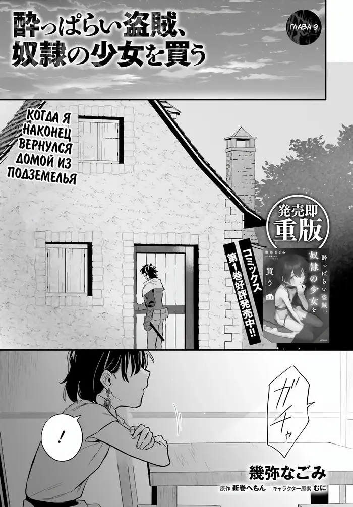 Страница 1