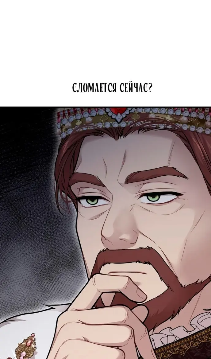 Страница 64