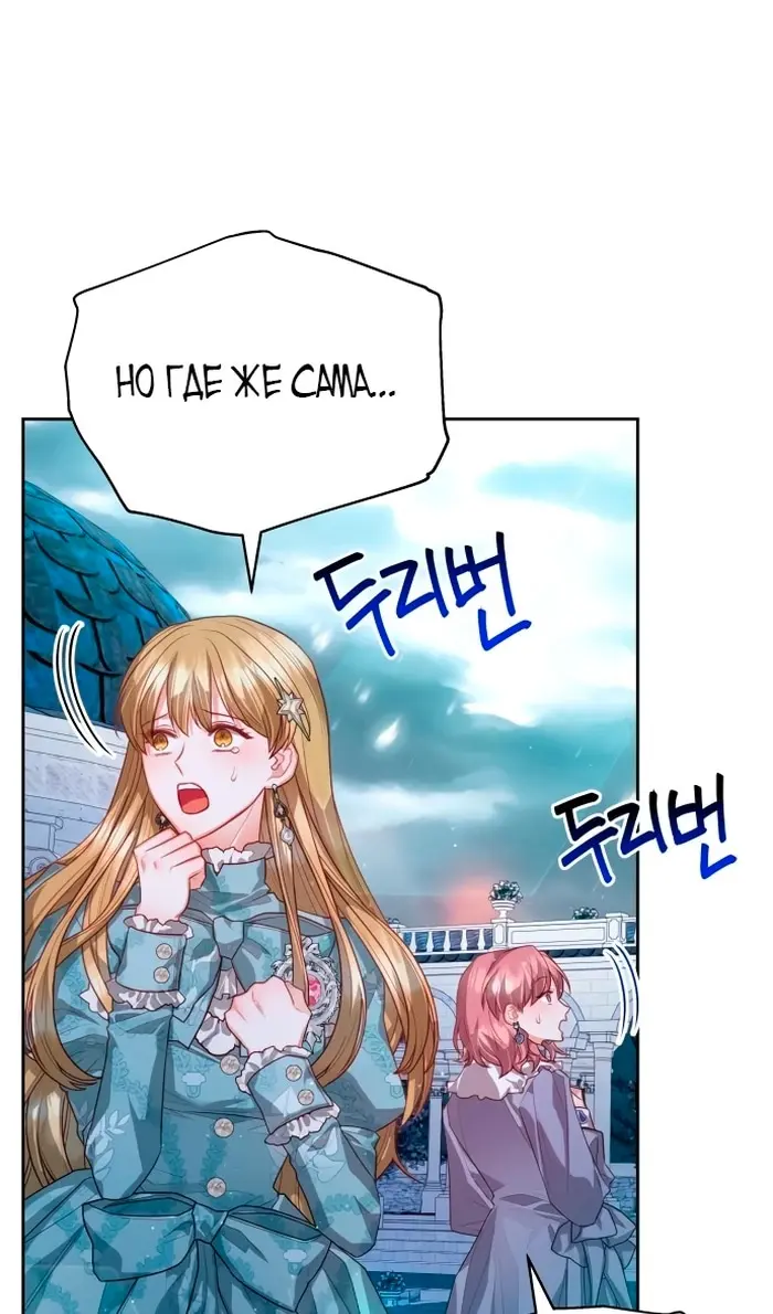 Страница 73