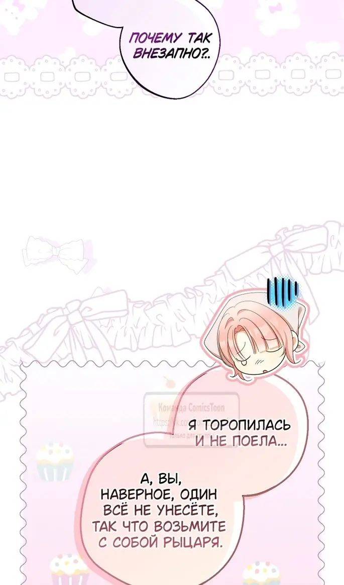 Страница 101