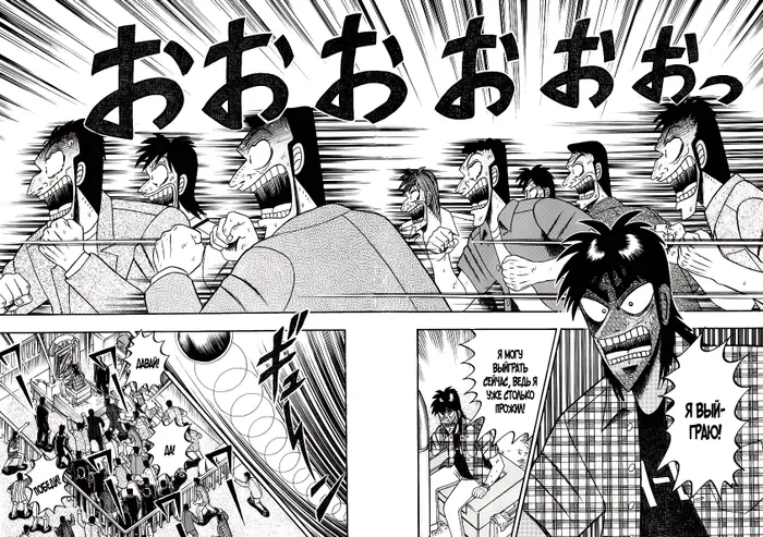 Страница 12