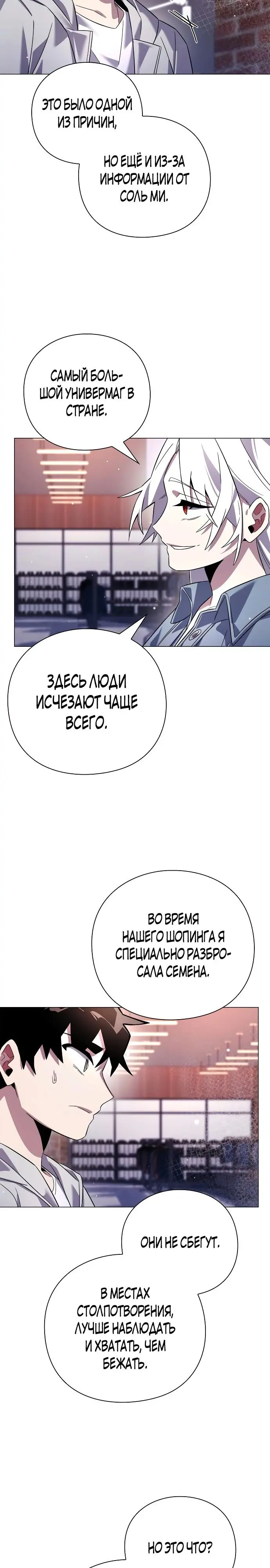 Страница 35