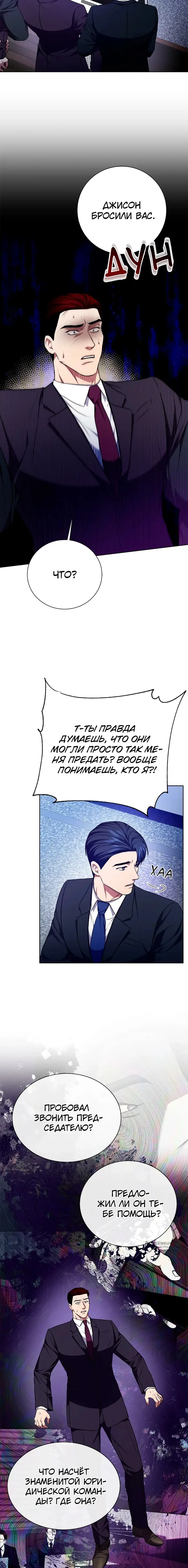 Страница 17