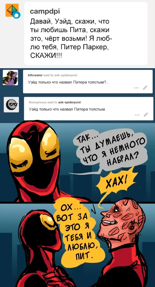 Страница 80