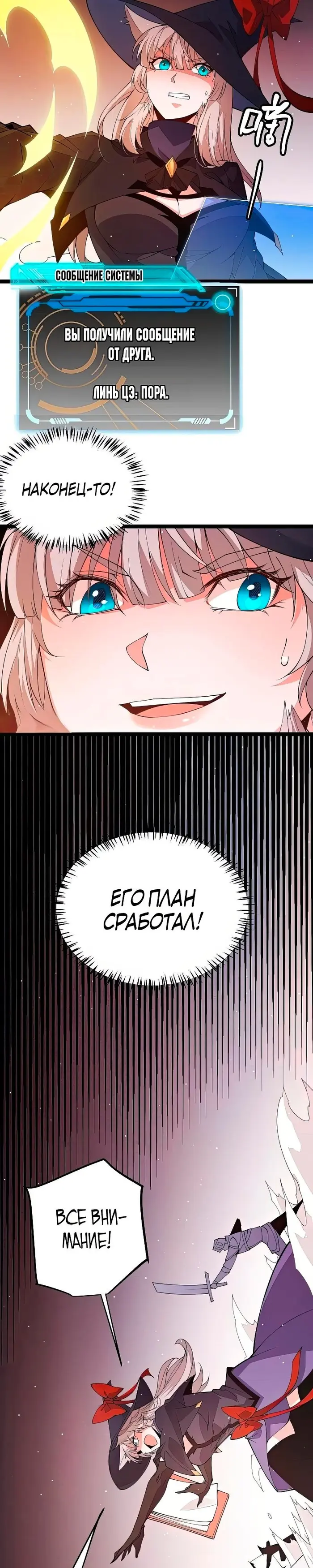 Страница 28
