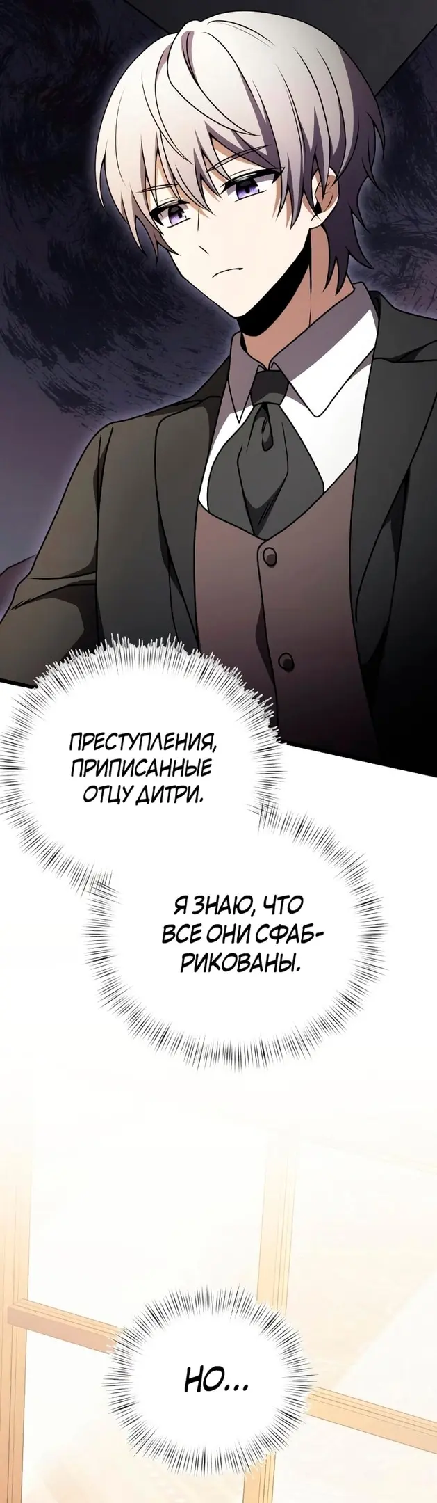 Страница 76