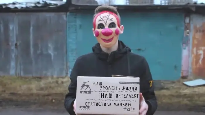 Страница 7