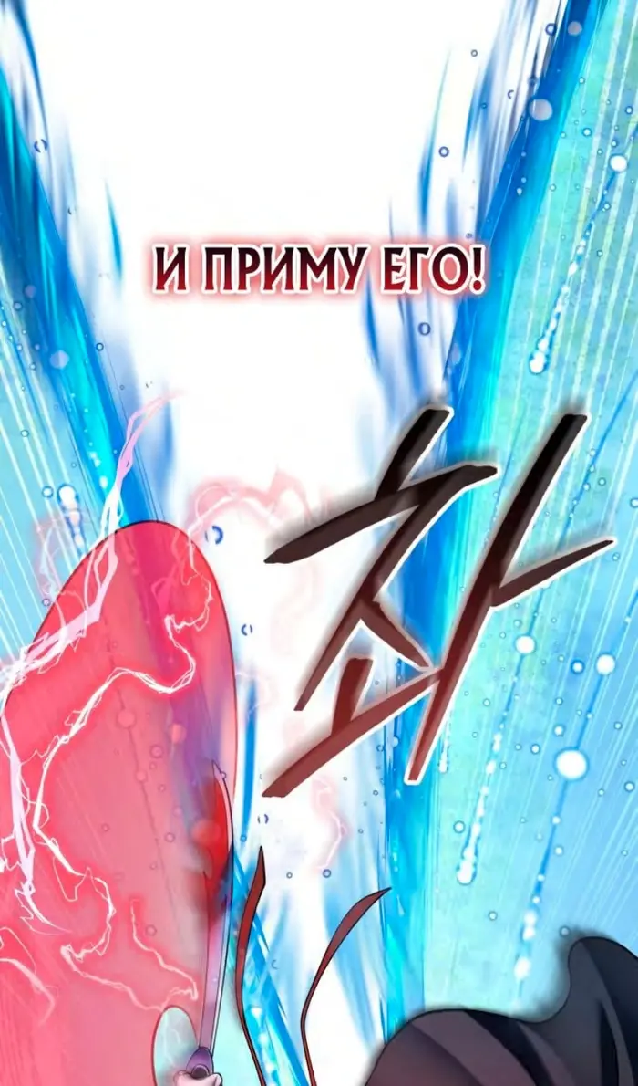 Страница 108