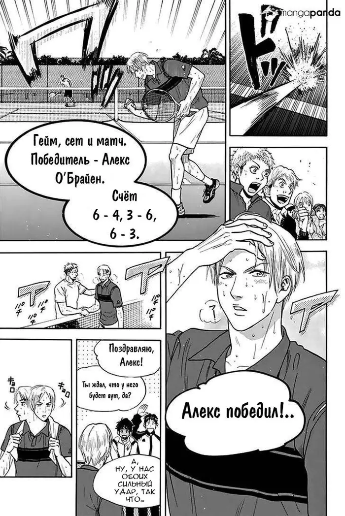 Страница 13