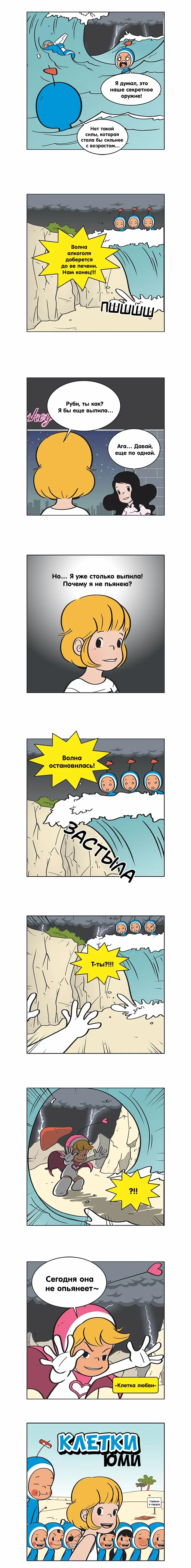 Страница 3